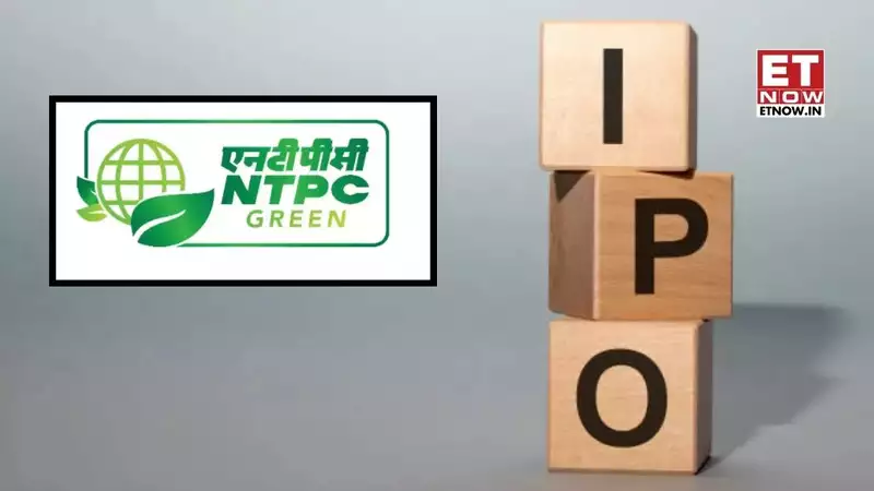 ntpc green energy ipo